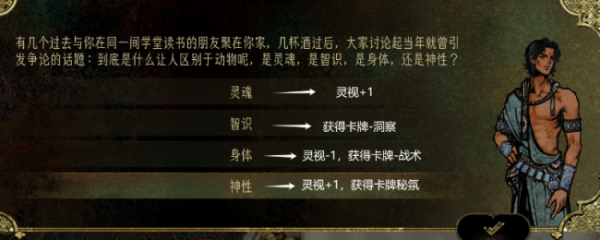 亿财配资 《苏丹的游戏》随机事件选项选择攻略分享