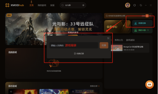 《光与影33号远征队》游玩攻略，全资源互动地图+热门mod一键安装！
