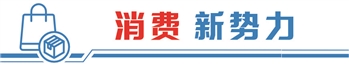 九五配资 消费能量持续释放 露营经济催生四千亿蓝海