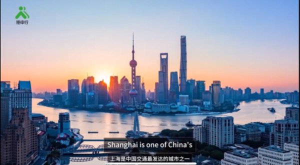 配先查 外籍人士出行新体验，“随申行”英文版接入“入境通Easy Go”