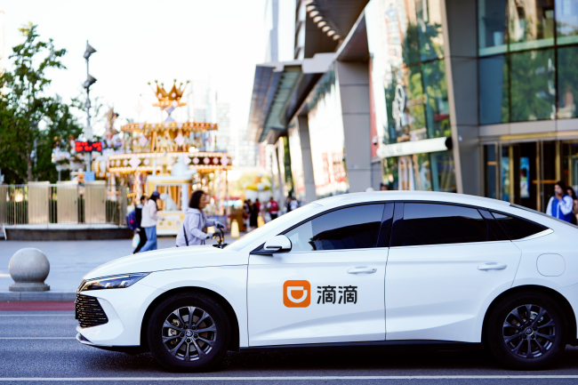 滴滴：国庆中秋异地打车需求将上涨51% 4亿元补贴鼓励司机好服务