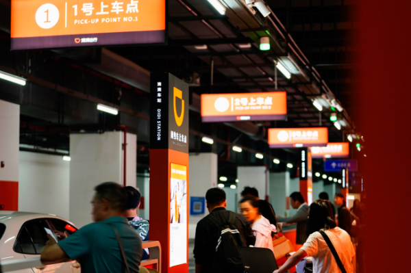 牛千万 滴滴：国庆中秋异地打车需求将上涨51% 4亿元补贴鼓励司机好服务