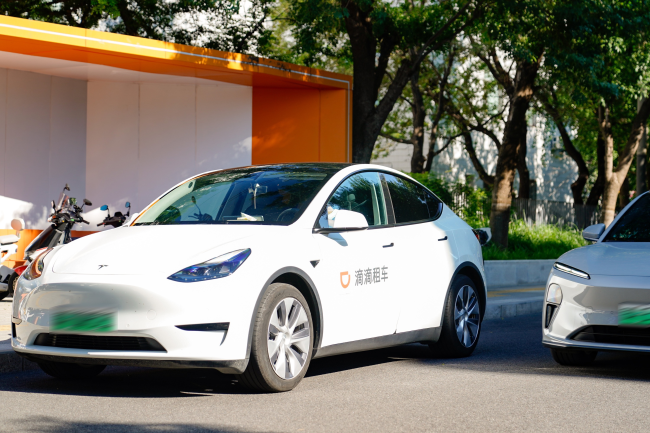 滴滴：国庆中秋异地打车需求将上涨51% 4亿元补贴鼓励司机好服务